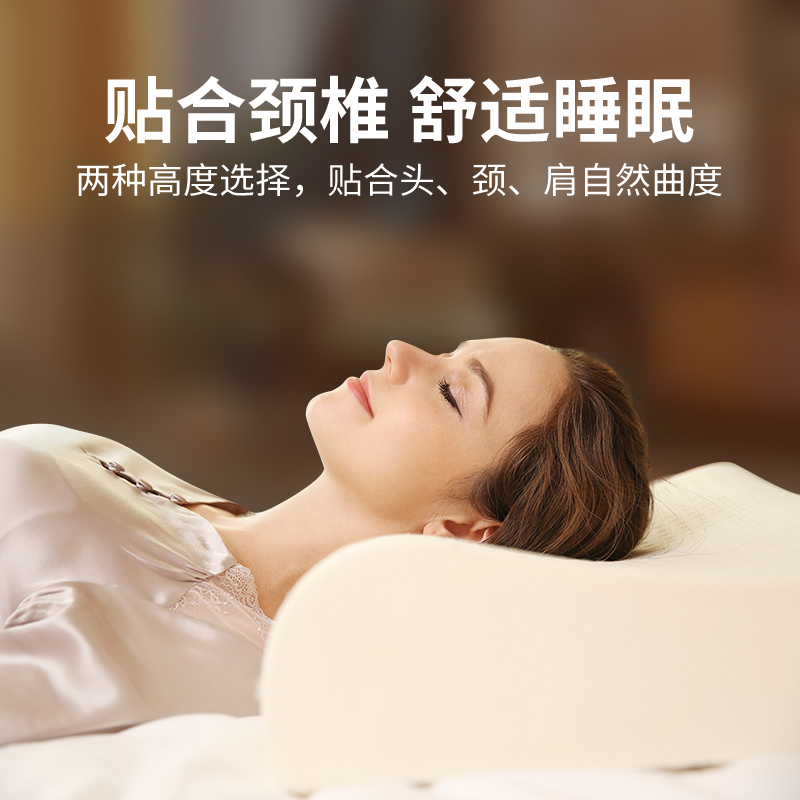 隽和-TALALAY乳胶枕