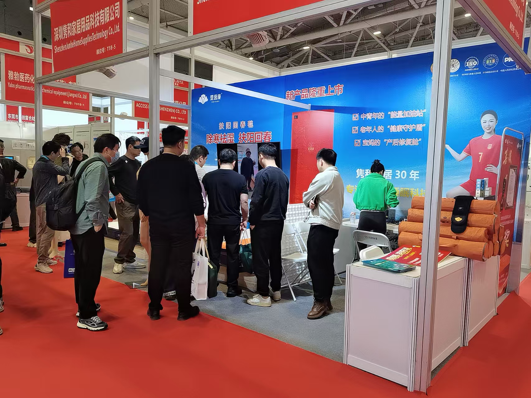 扶阳回春毯现场.jpg 扶阳回春毯现场.jpg