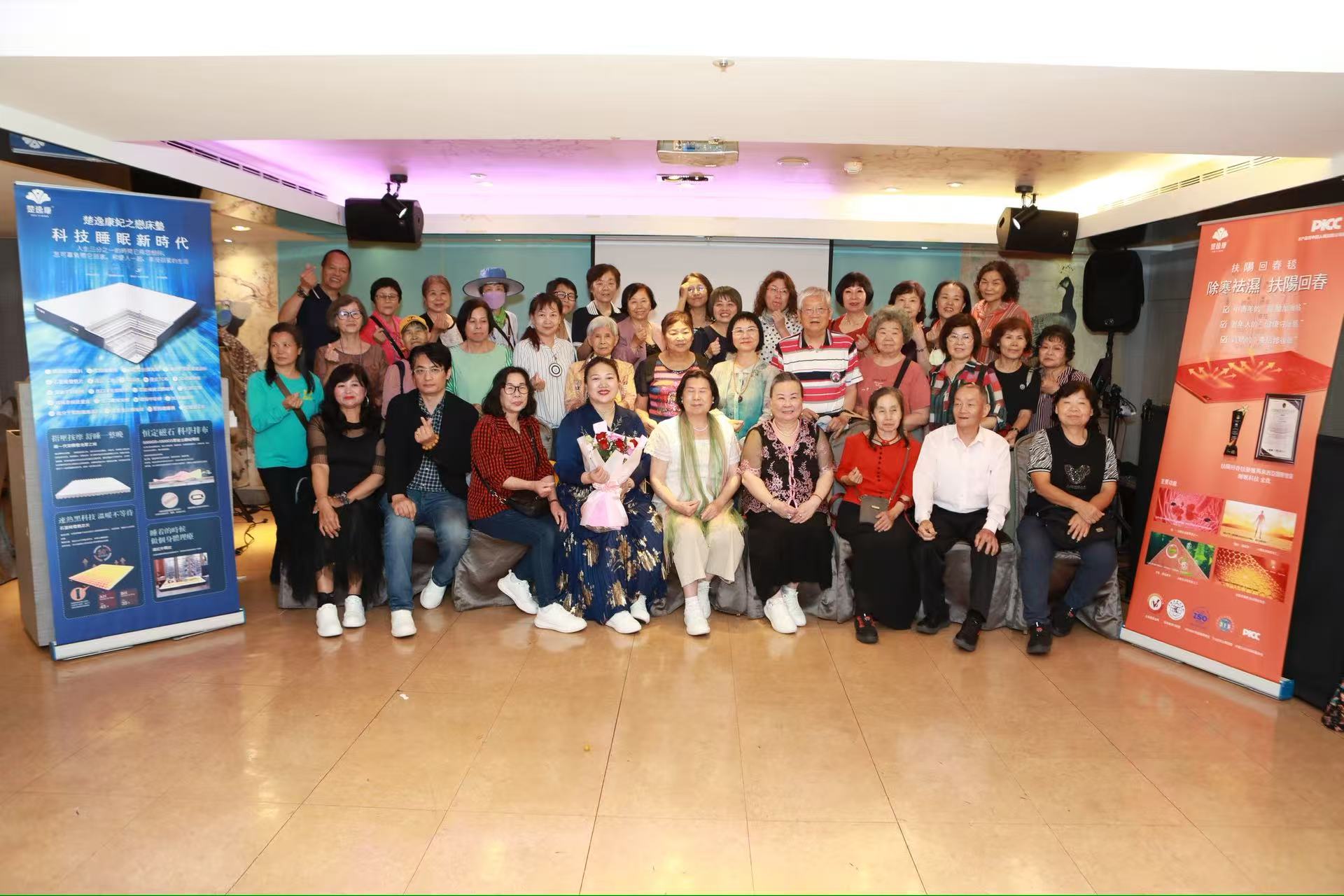 喜报｜单场破 50 万！台湾代理商首场大健康沙龙圆满收官，获总部隆重表彰！